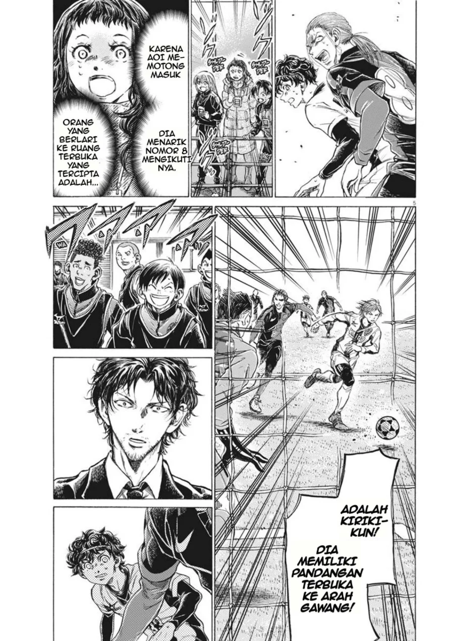 Ao Ashi Chapter 264 Halaman 6
