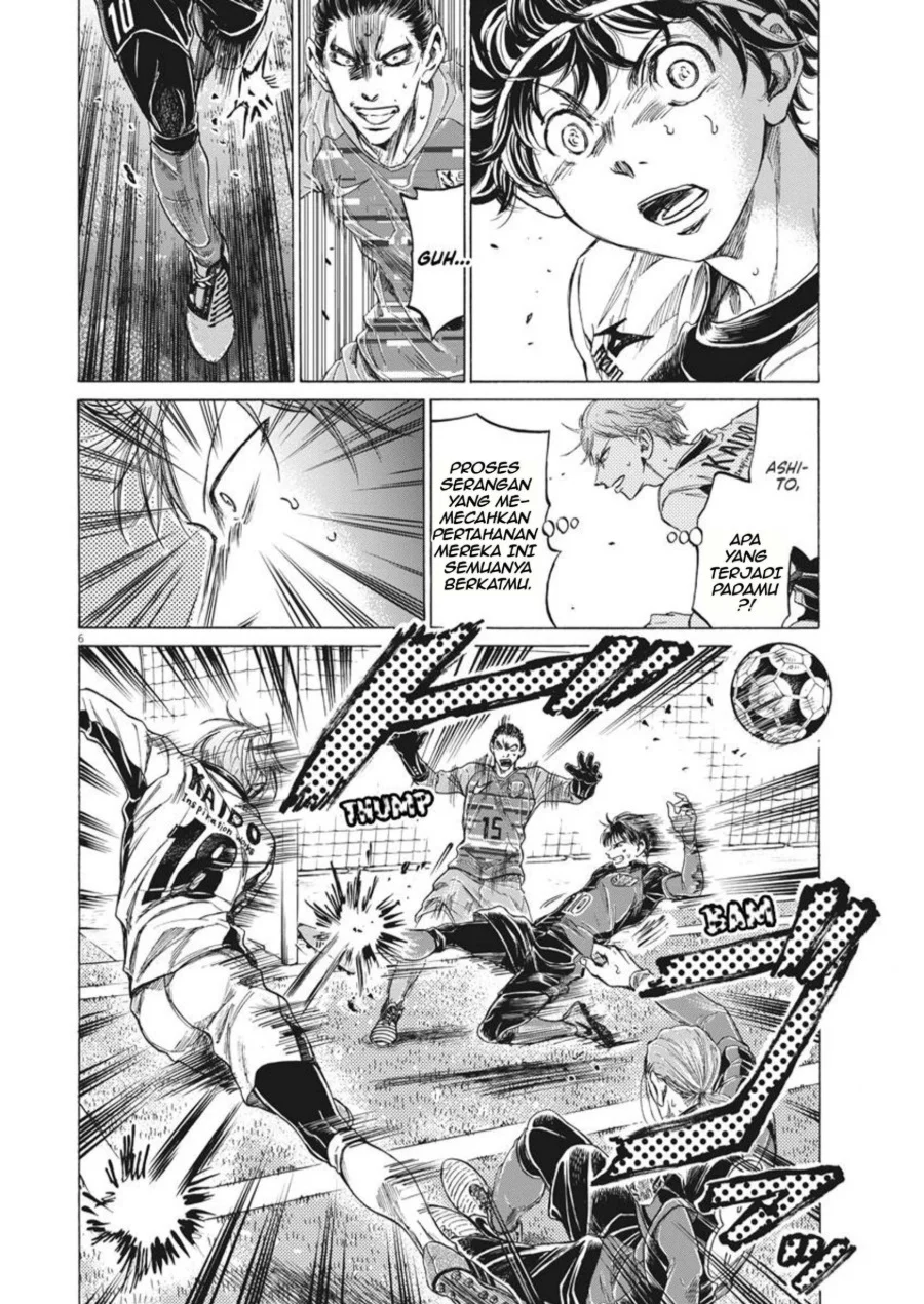 Ao Ashi Chapter 264 Halaman 7