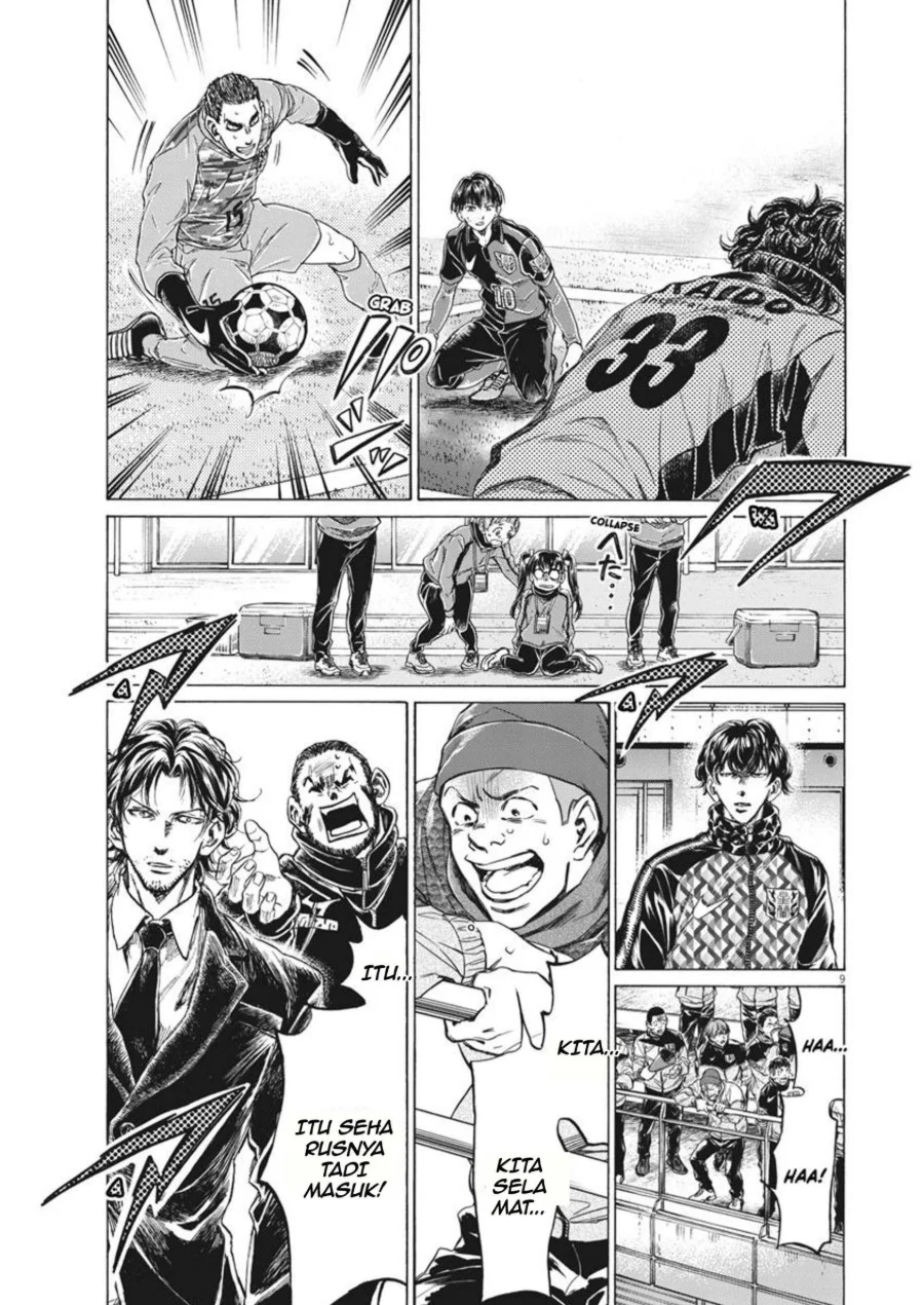 Ao Ashi Chapter 264 Halaman 10