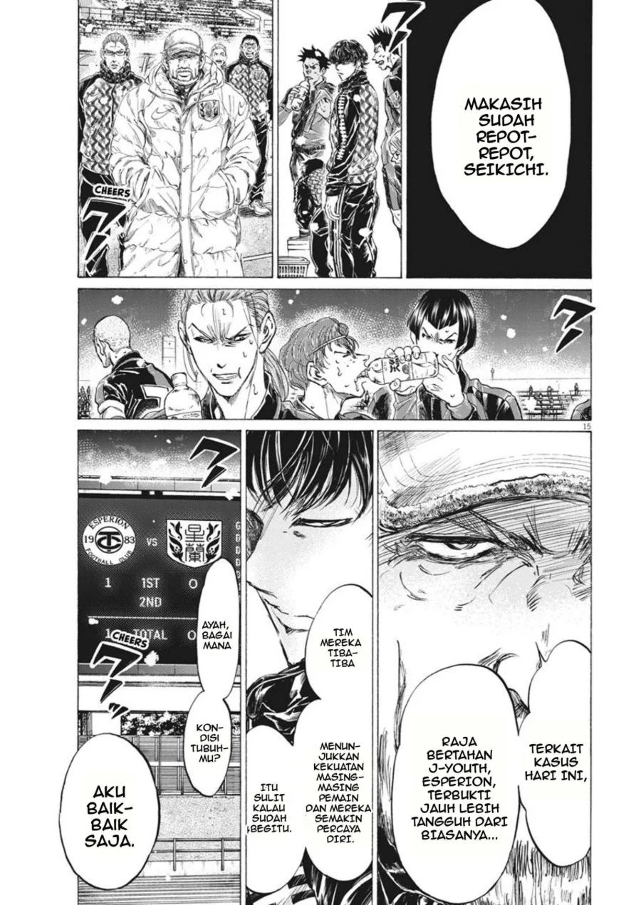 Ao Ashi Chapter 264 Halaman 16