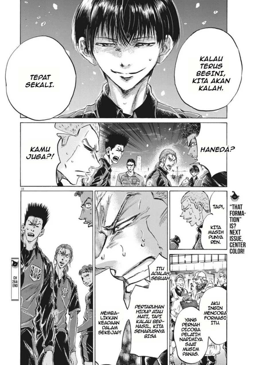 Ao Ashi Chapter 264 Halaman 19
