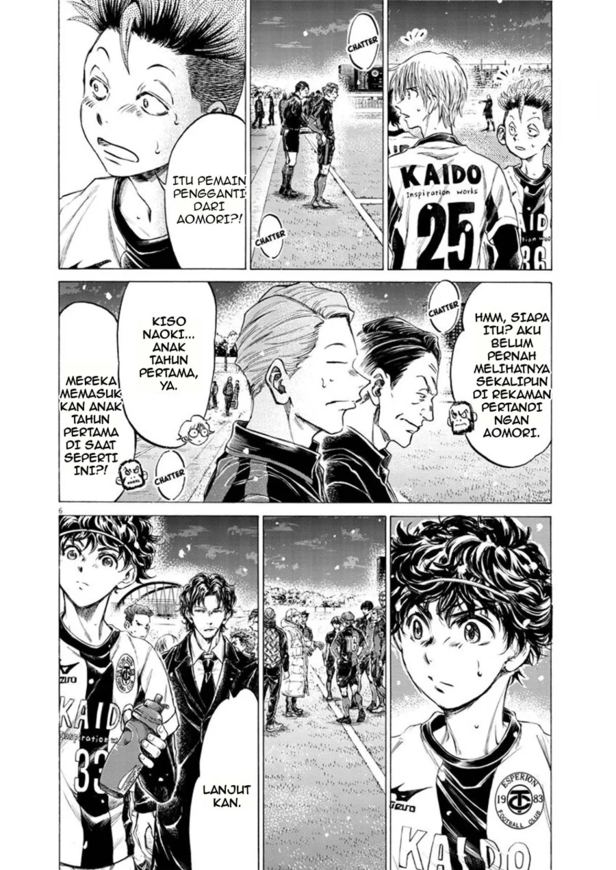 Ao Ashi Chapter 265 Halaman 5