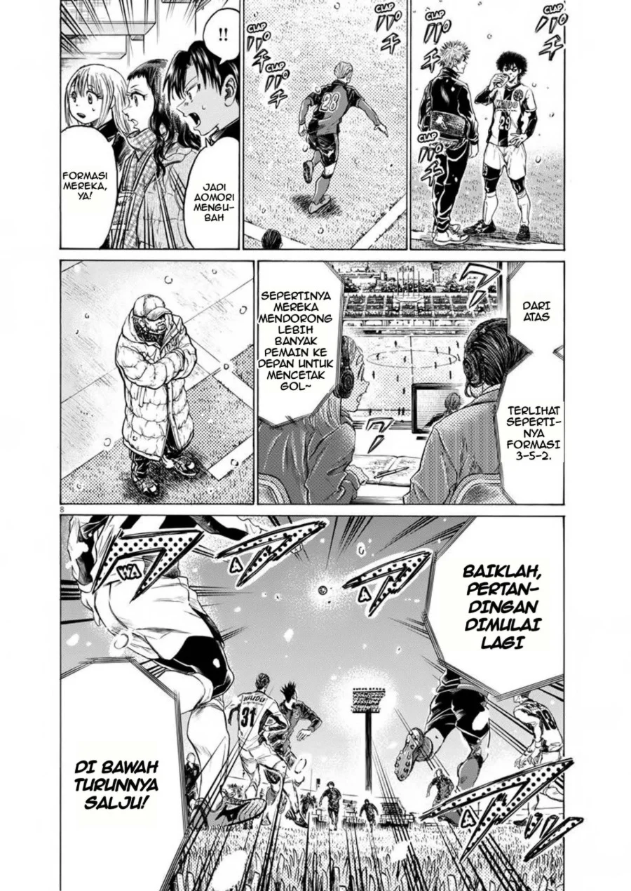 Ao Ashi Chapter 265 Halaman 7