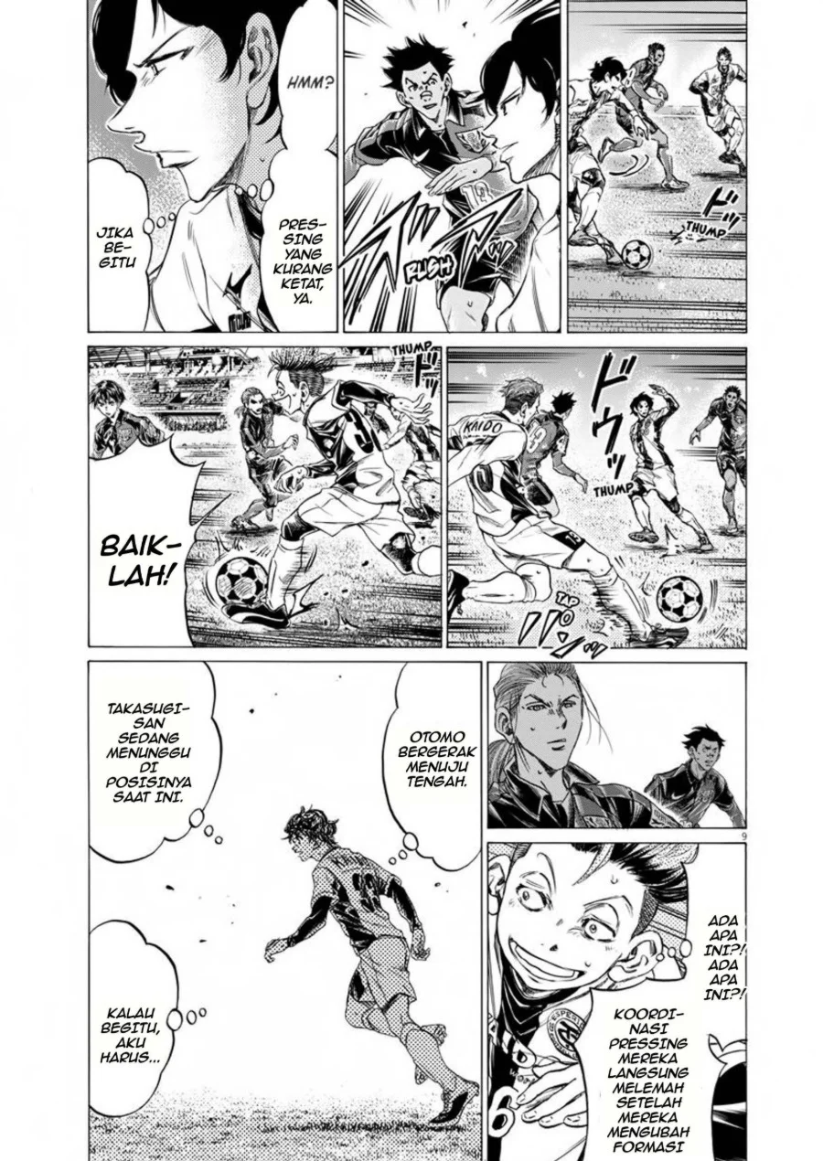 Ao Ashi Chapter 265 Halaman 8