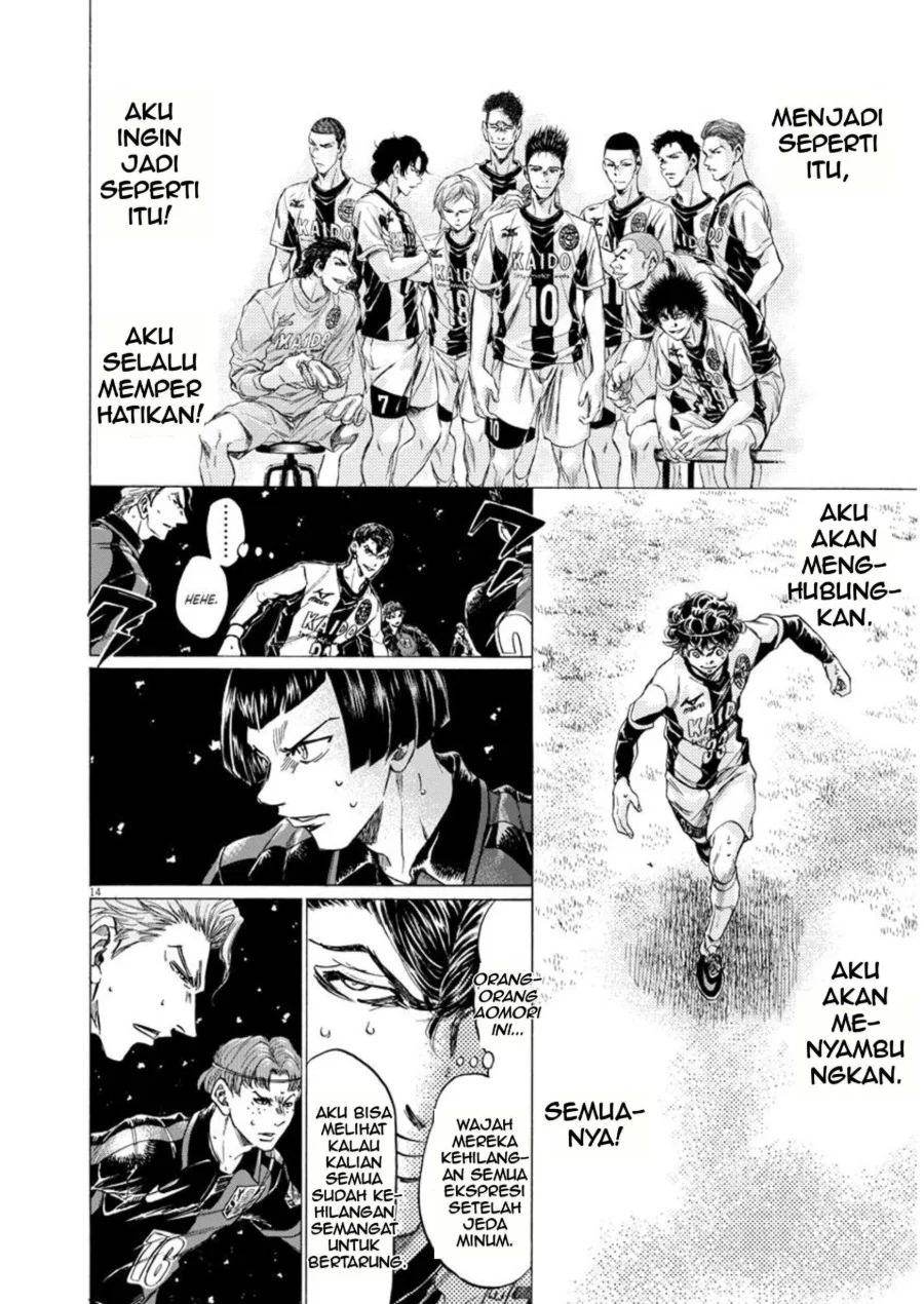 Ao Ashi Chapter 265 Halaman 13