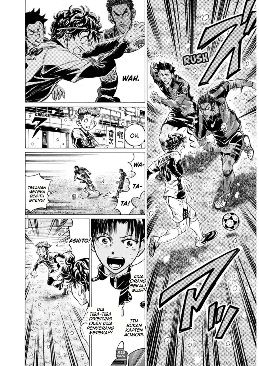 Ao Ashi Chapter 265 Halaman 15