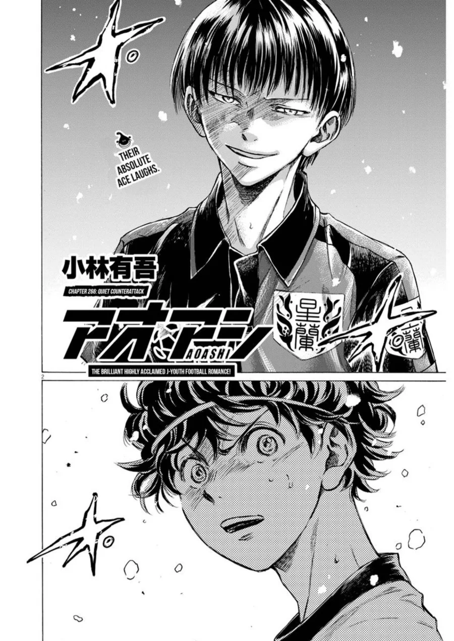 Ao Ashi Chapter 266 Halaman 3