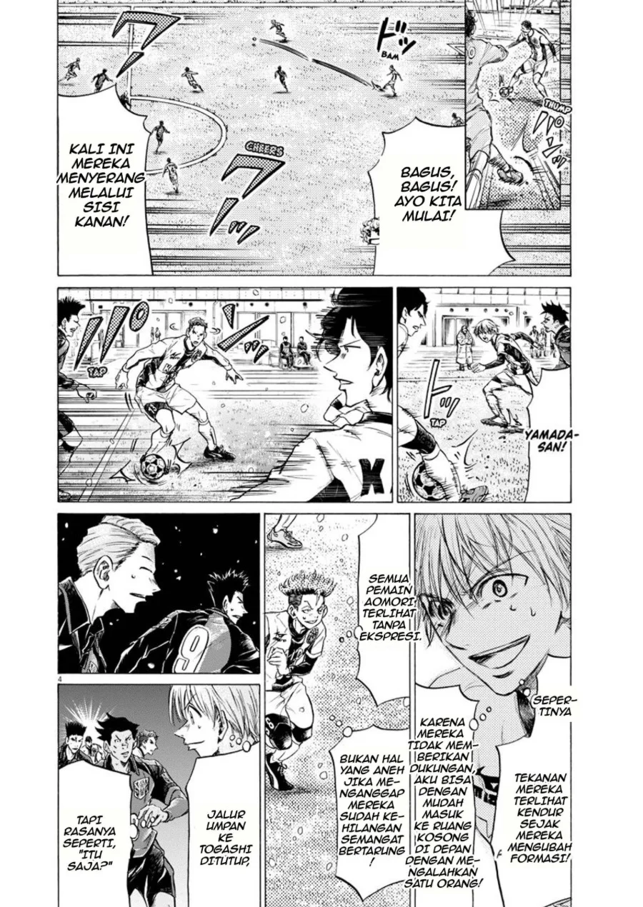 Ao Ashi Chapter 266 Halaman 5
