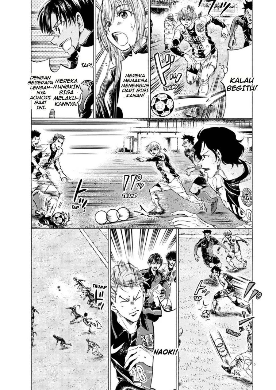 Ao Ashi Chapter 266 Halaman 6