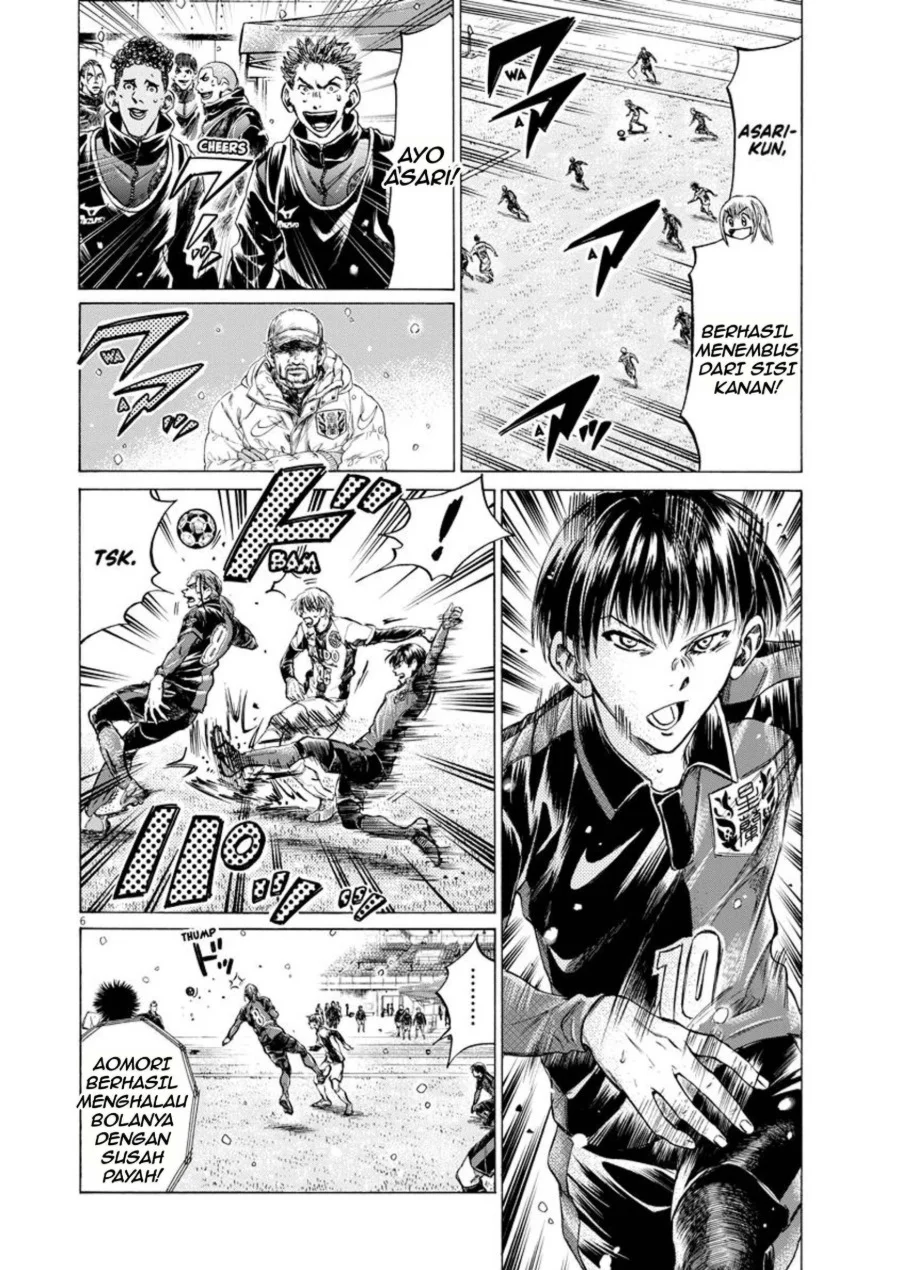 Ao Ashi Chapter 266 Halaman 7
