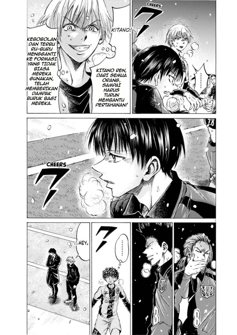Ao Ashi Chapter 266 Halaman 8