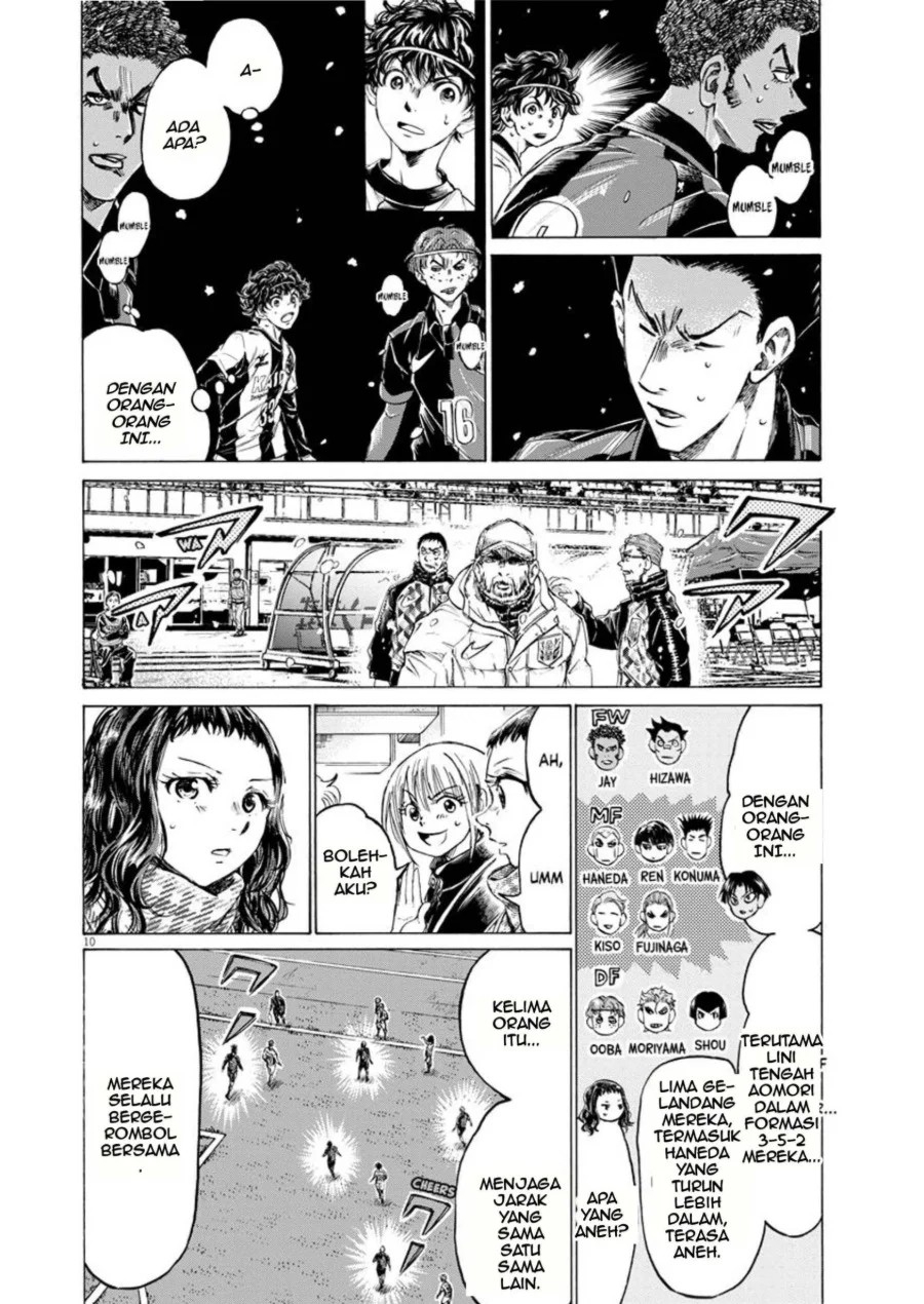 Ao Ashi Chapter 266 Halaman 11