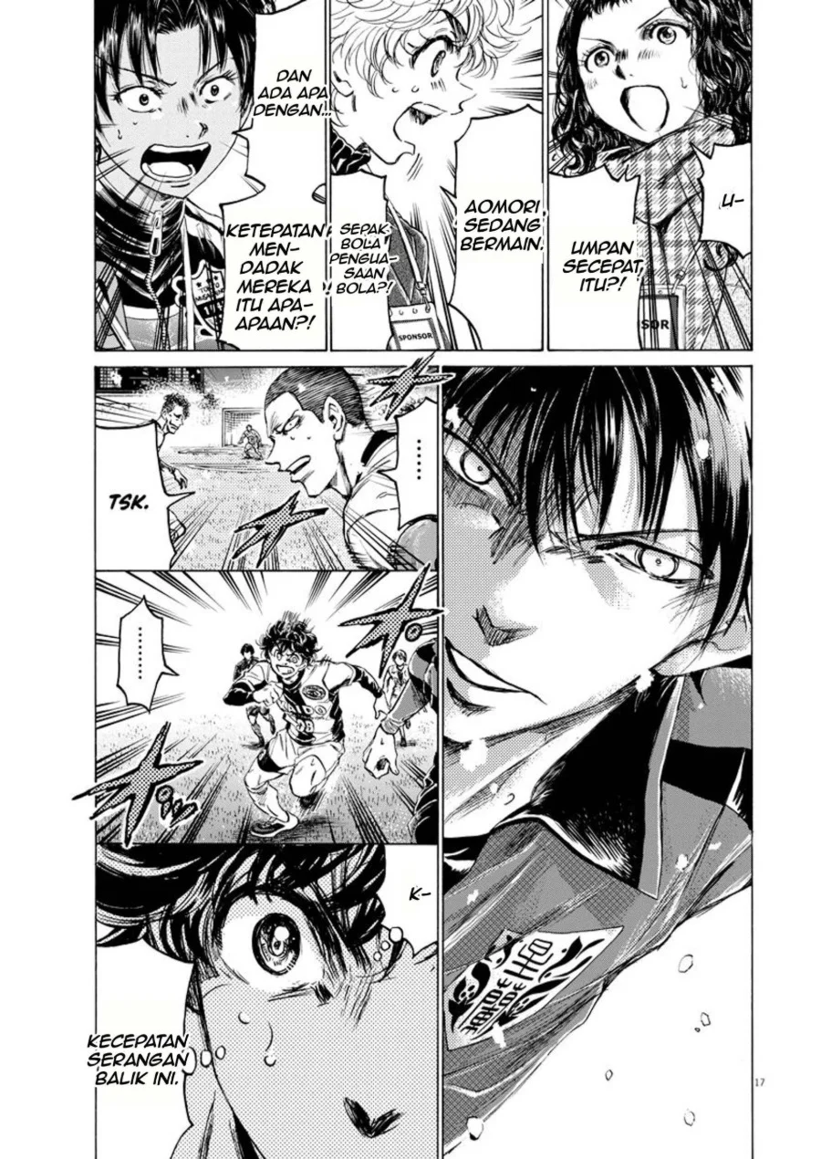 Ao Ashi Chapter 266 Halaman 18