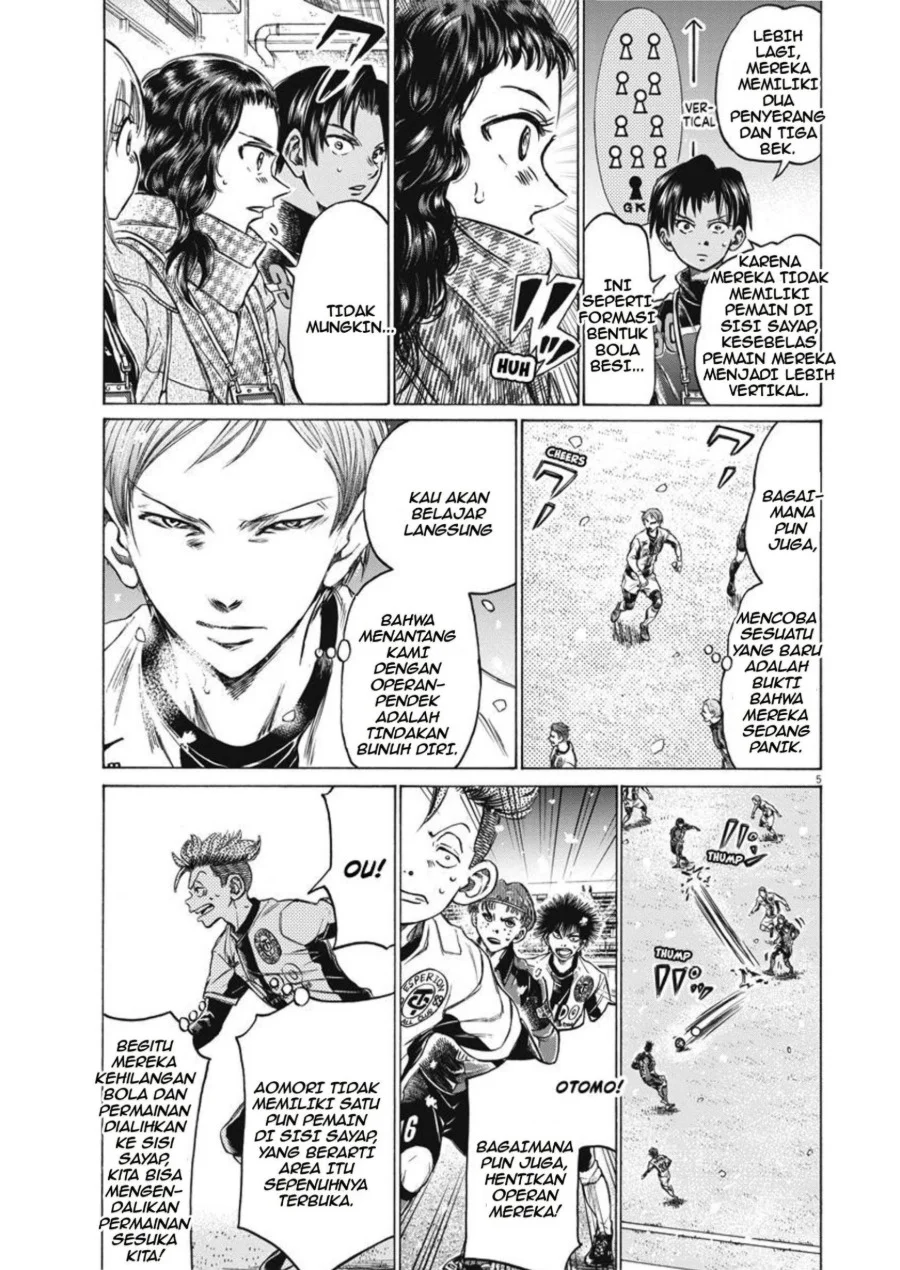 Ao Ashi Chapter 267 Halaman 6