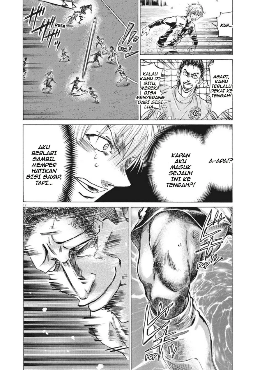 Ao Ashi Chapter 267 Halaman 13
