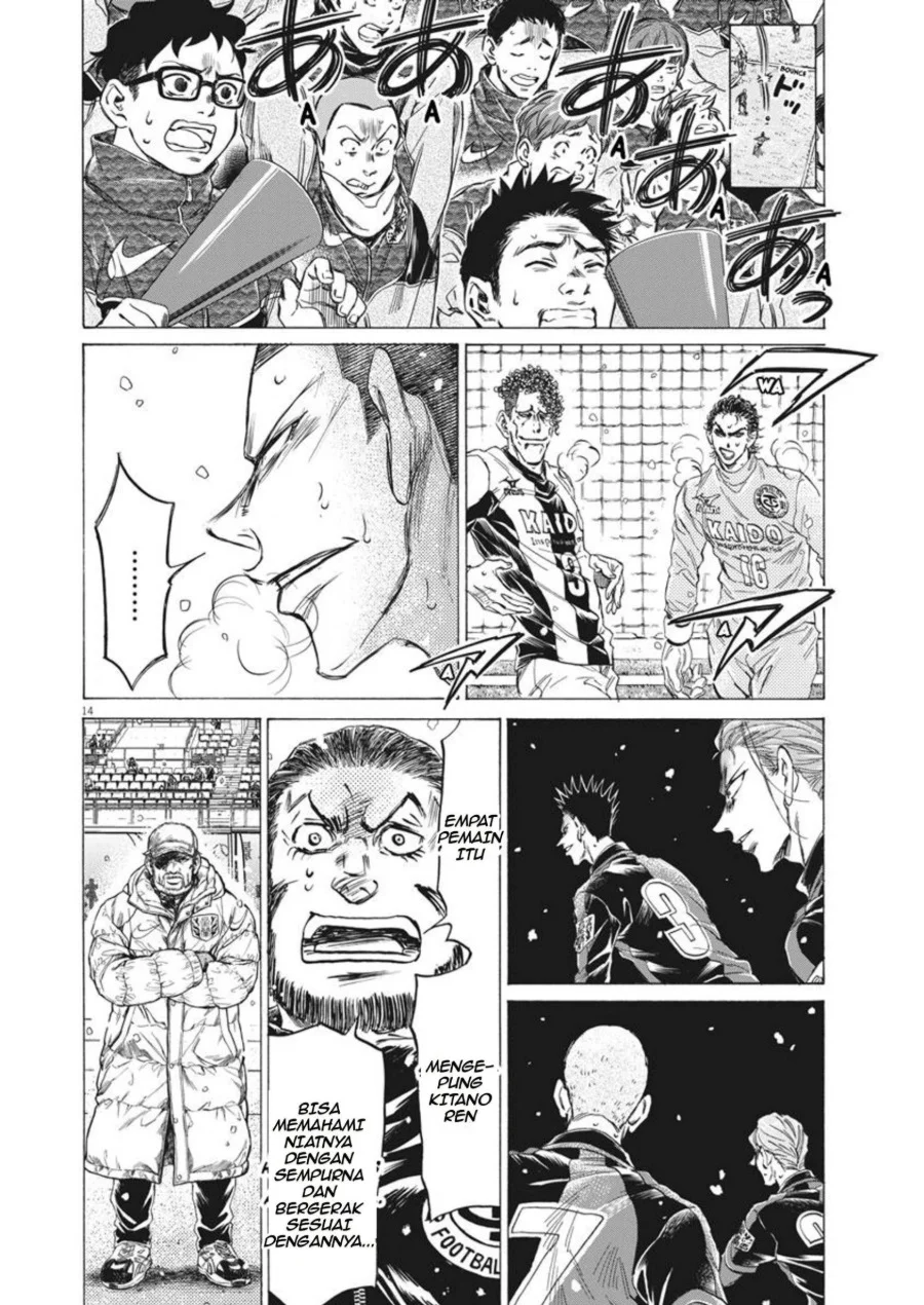 Ao Ashi Chapter 267 Halaman 15