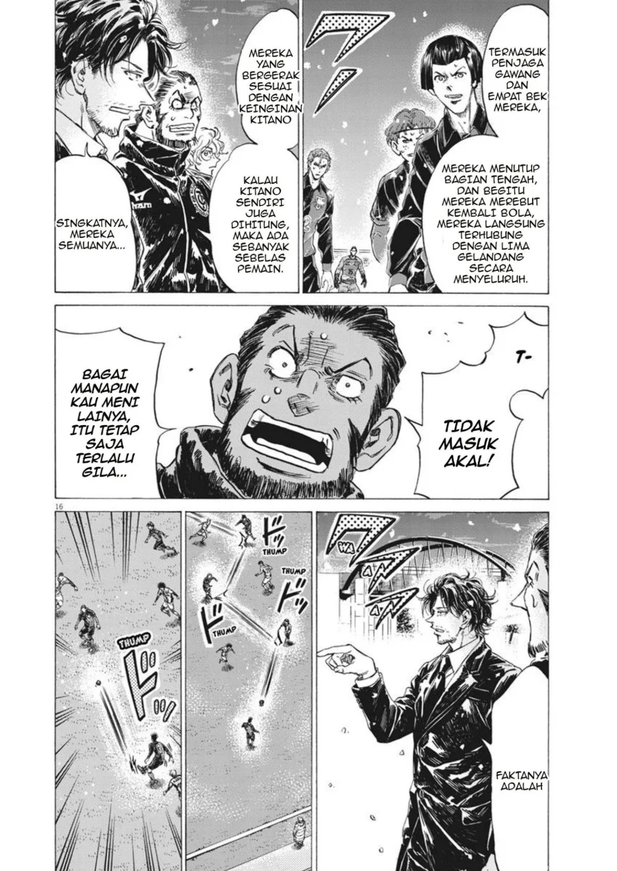 Ao Ashi Chapter 267 Halaman 17