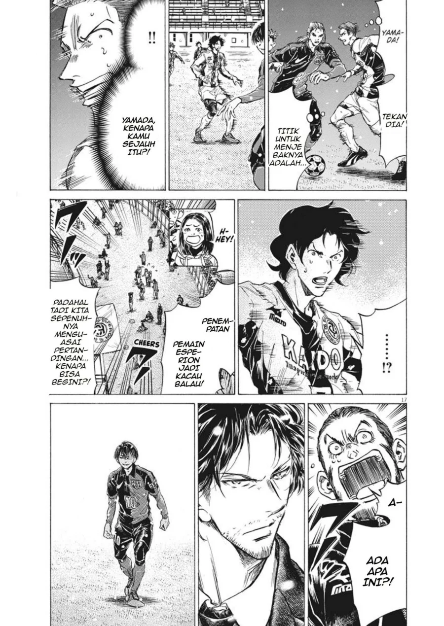 Ao Ashi Chapter 267 Halaman 18