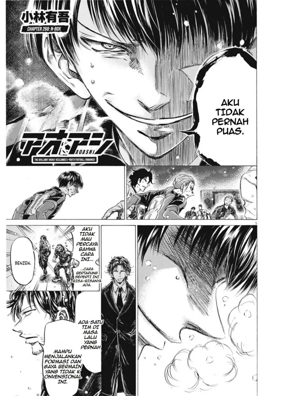 Ao Ashi Chapter 268 Halaman 6