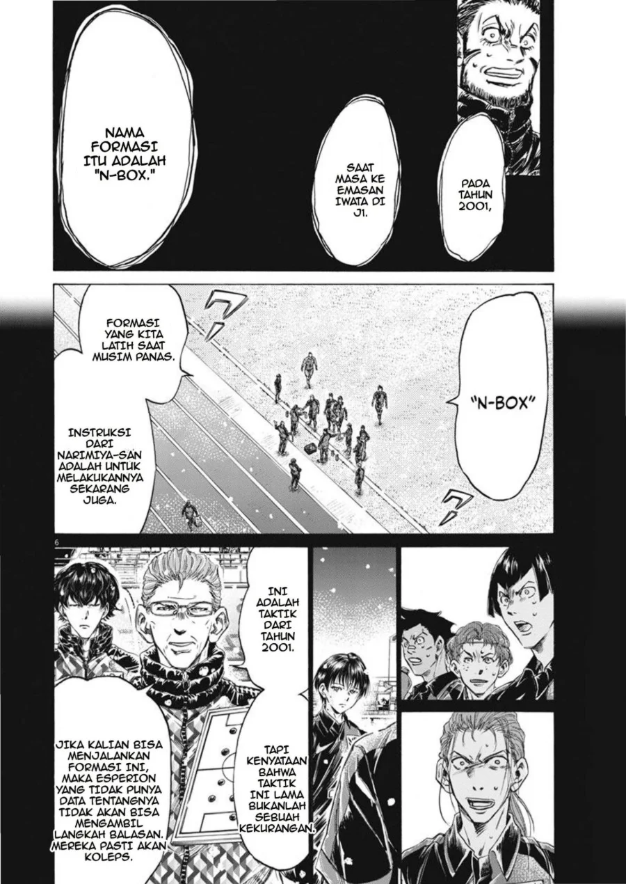 Ao Ashi Chapter 268 Halaman 7