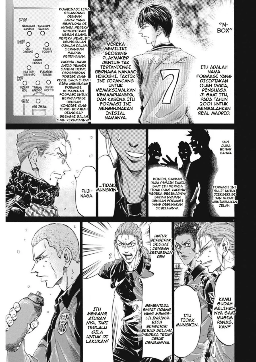 Ao Ashi Chapter 268 Halaman 8