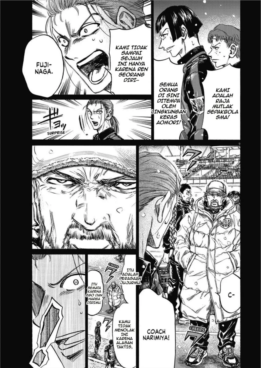 Ao Ashi Chapter 268 Halaman 10