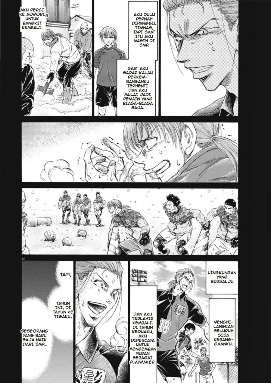 Ao Ashi Chapter 268 Halaman 11
