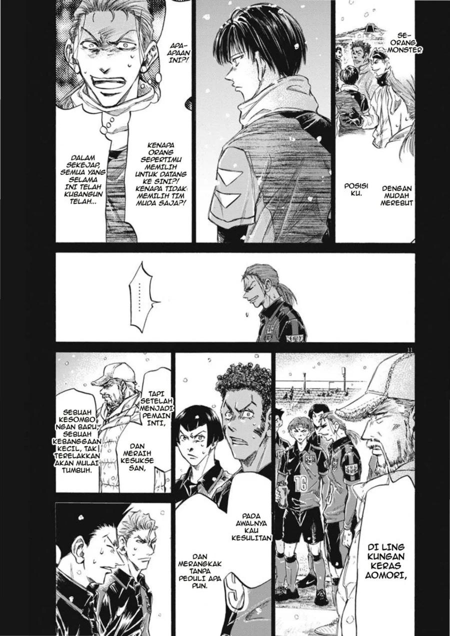 Ao Ashi Chapter 268 Halaman 12