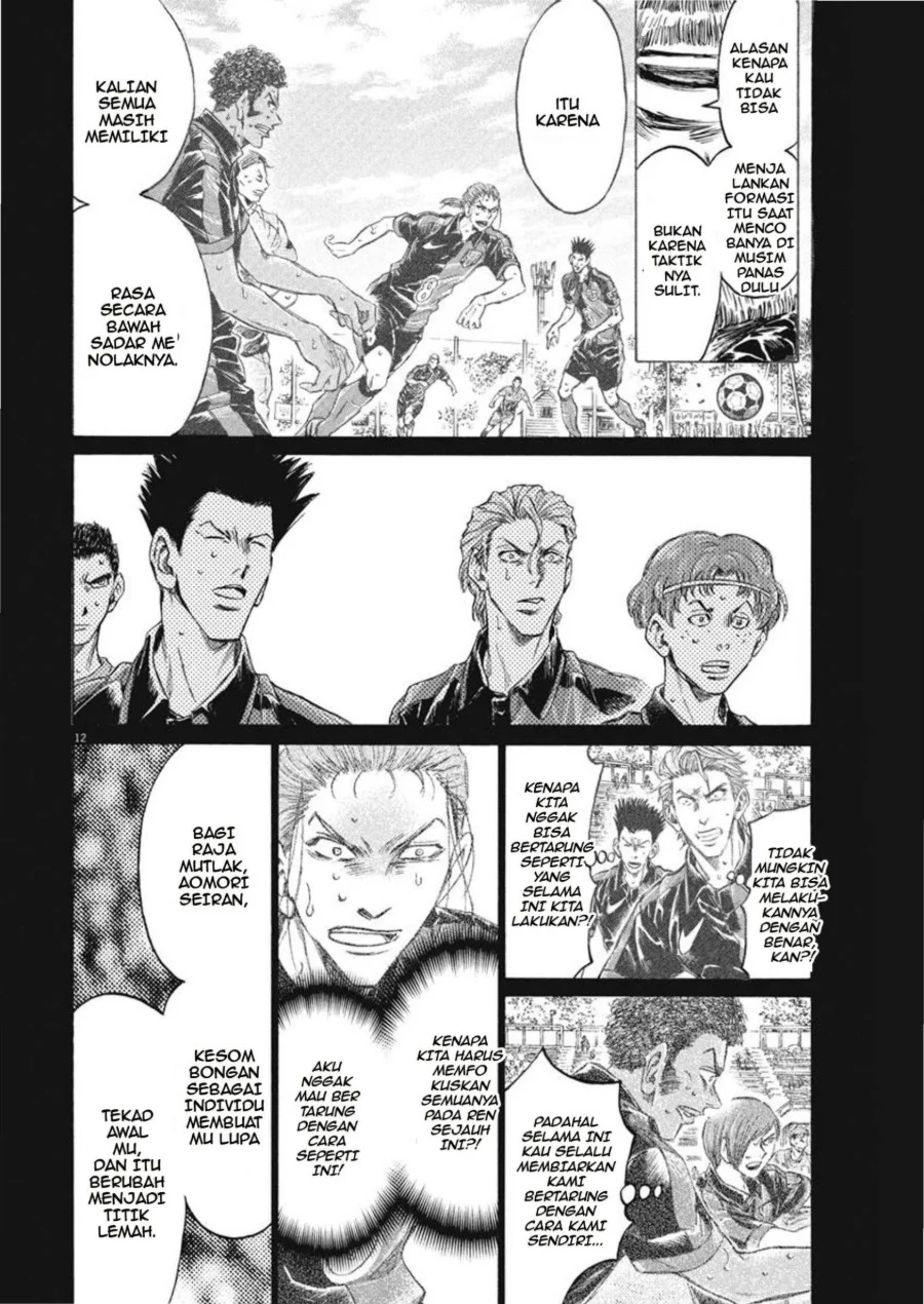 Ao Ashi Chapter 268 Halaman 13