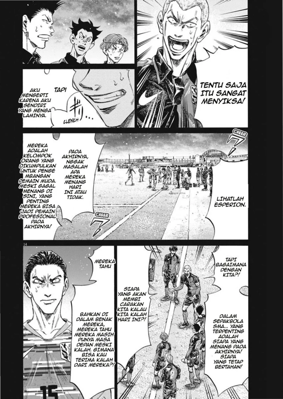 Ao Ashi Chapter 268 Halaman 15