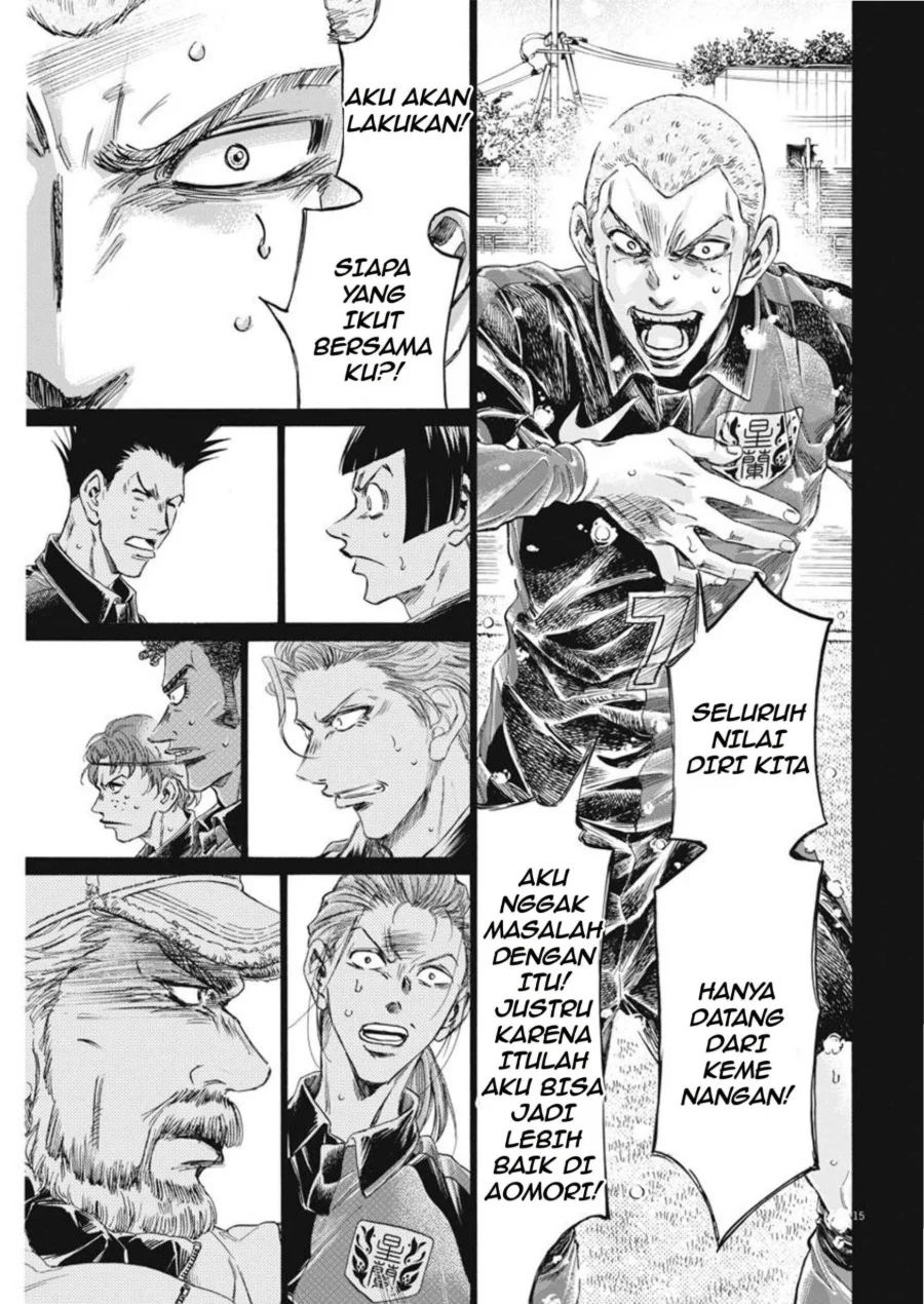 Ao Ashi Chapter 268 Halaman 16