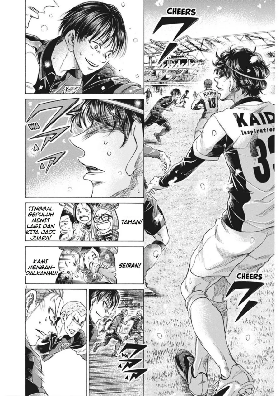 Ao Ashi Chapter 269 Halaman 5