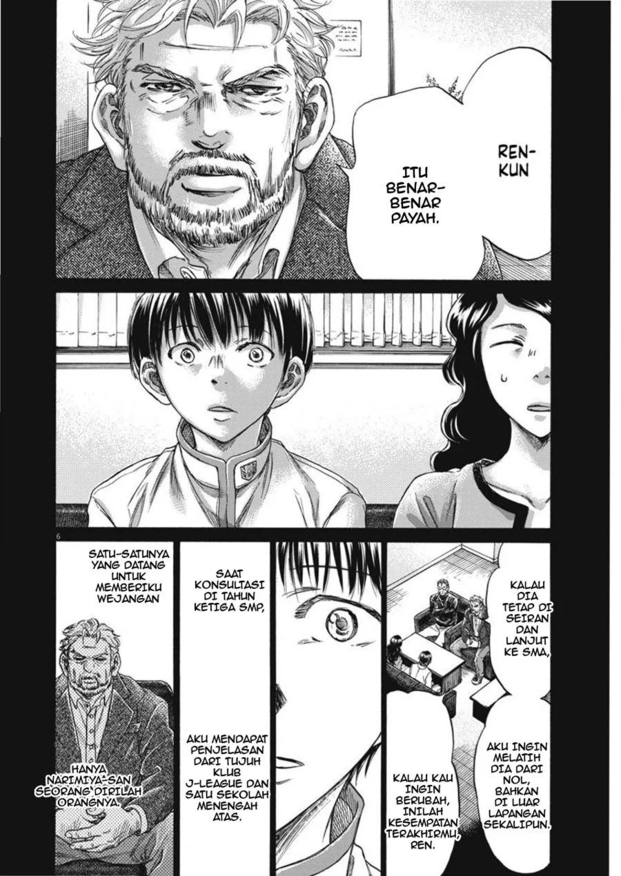 Ao Ashi Chapter 269 Halaman 7