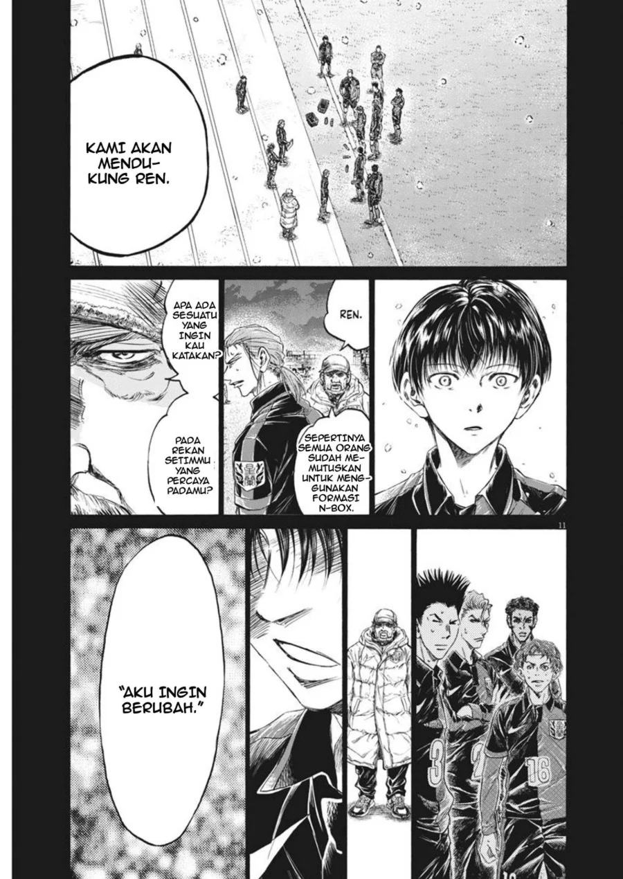 Ao Ashi Chapter 269 Halaman 12
