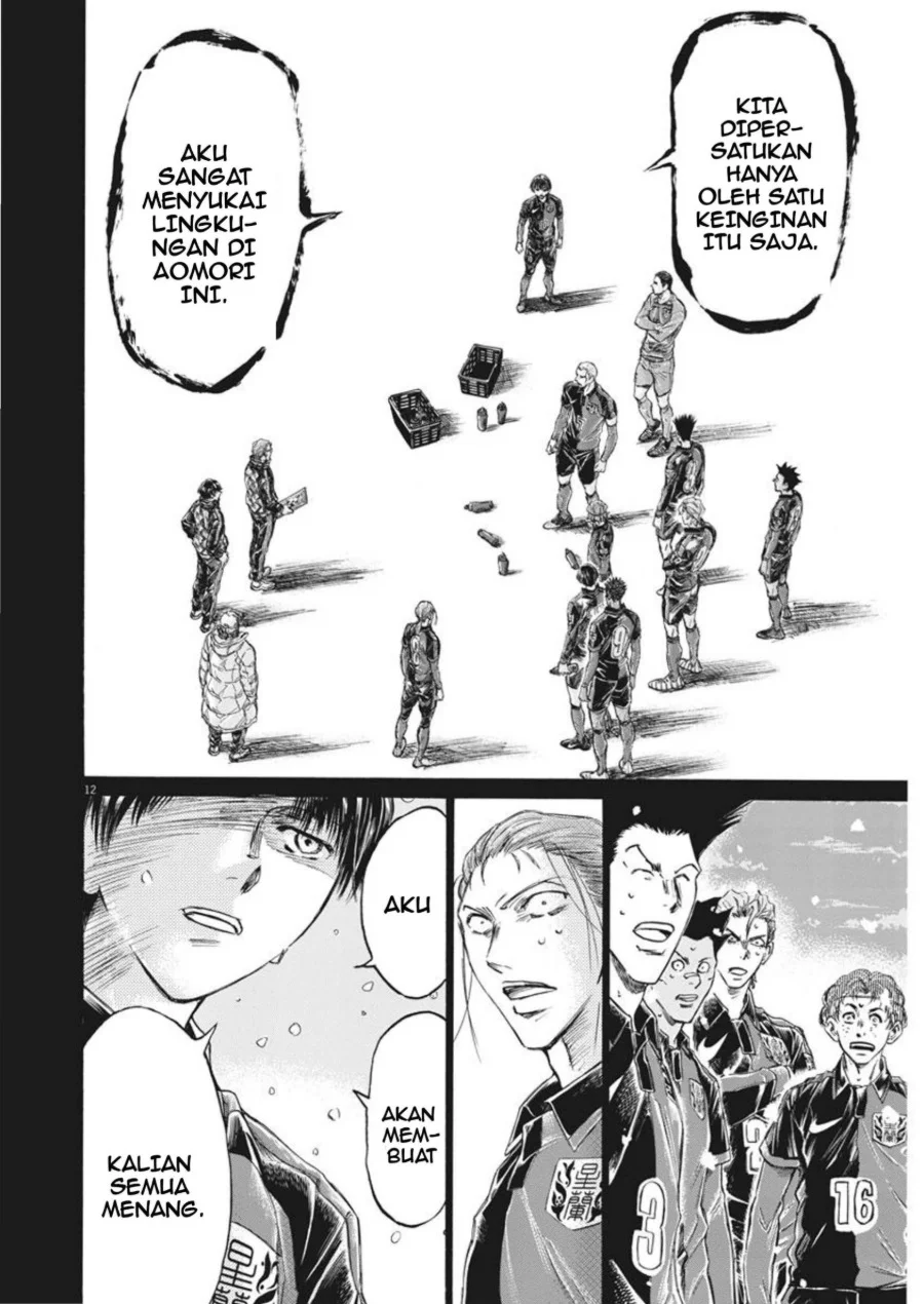 Ao Ashi Chapter 269 Halaman 13