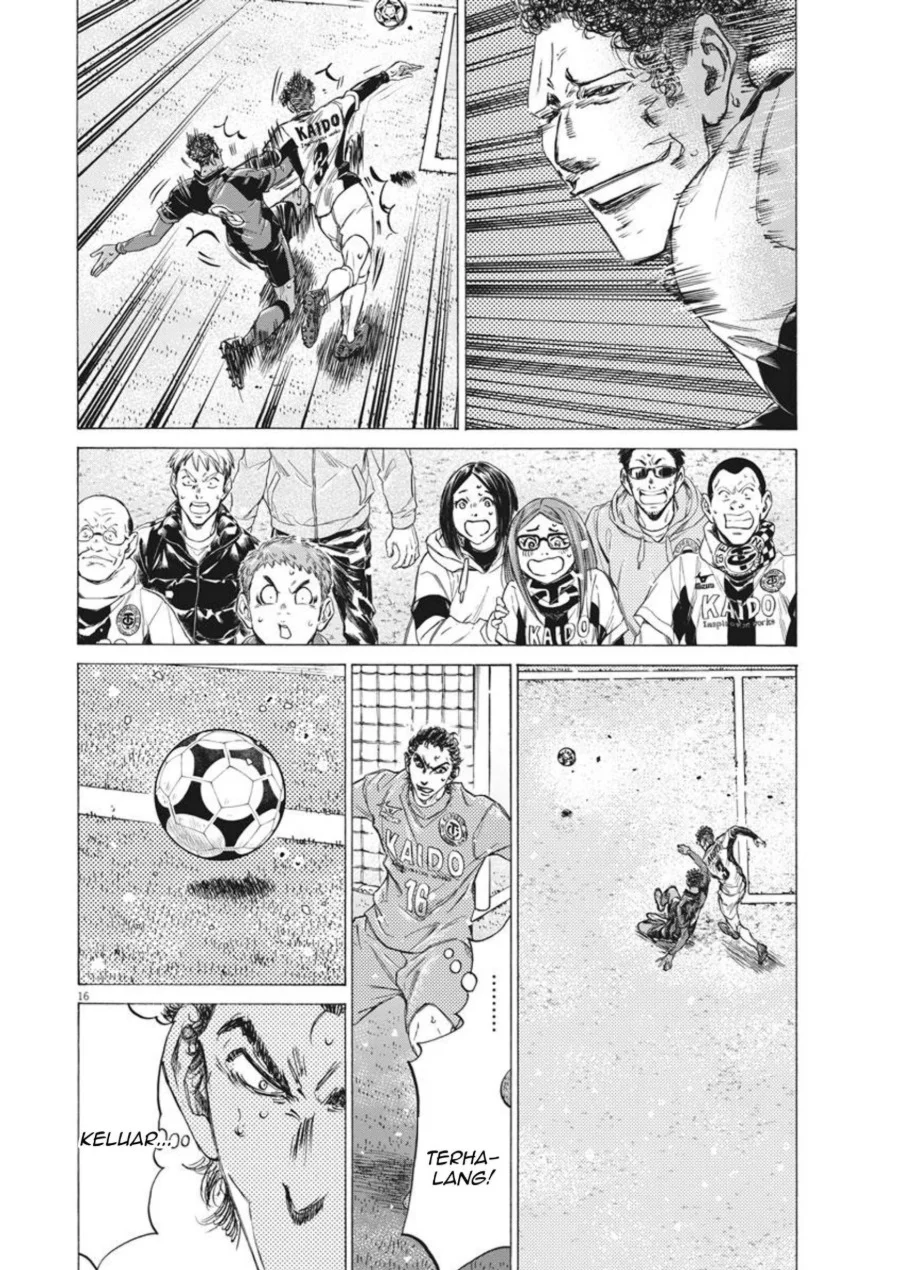 Ao Ashi Chapter 269 Halaman 17