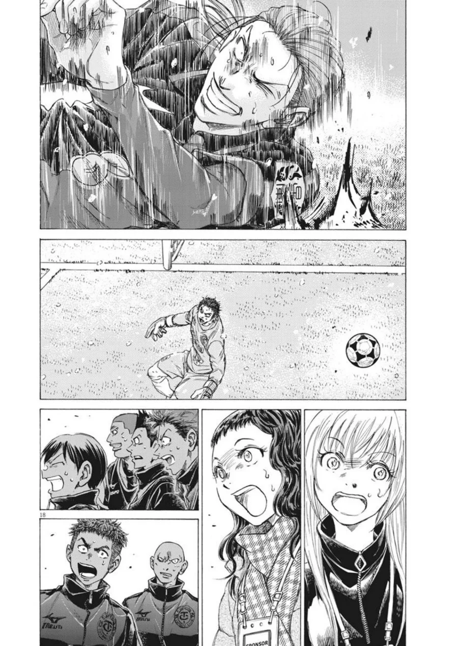 Ao Ashi Chapter 269 Halaman 19