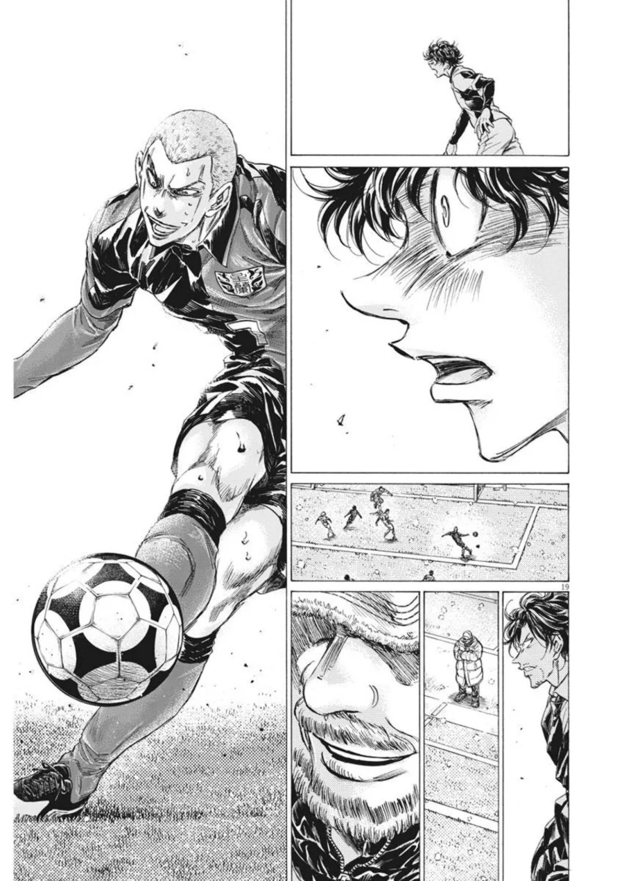 Ao Ashi Chapter 269 Halaman 20