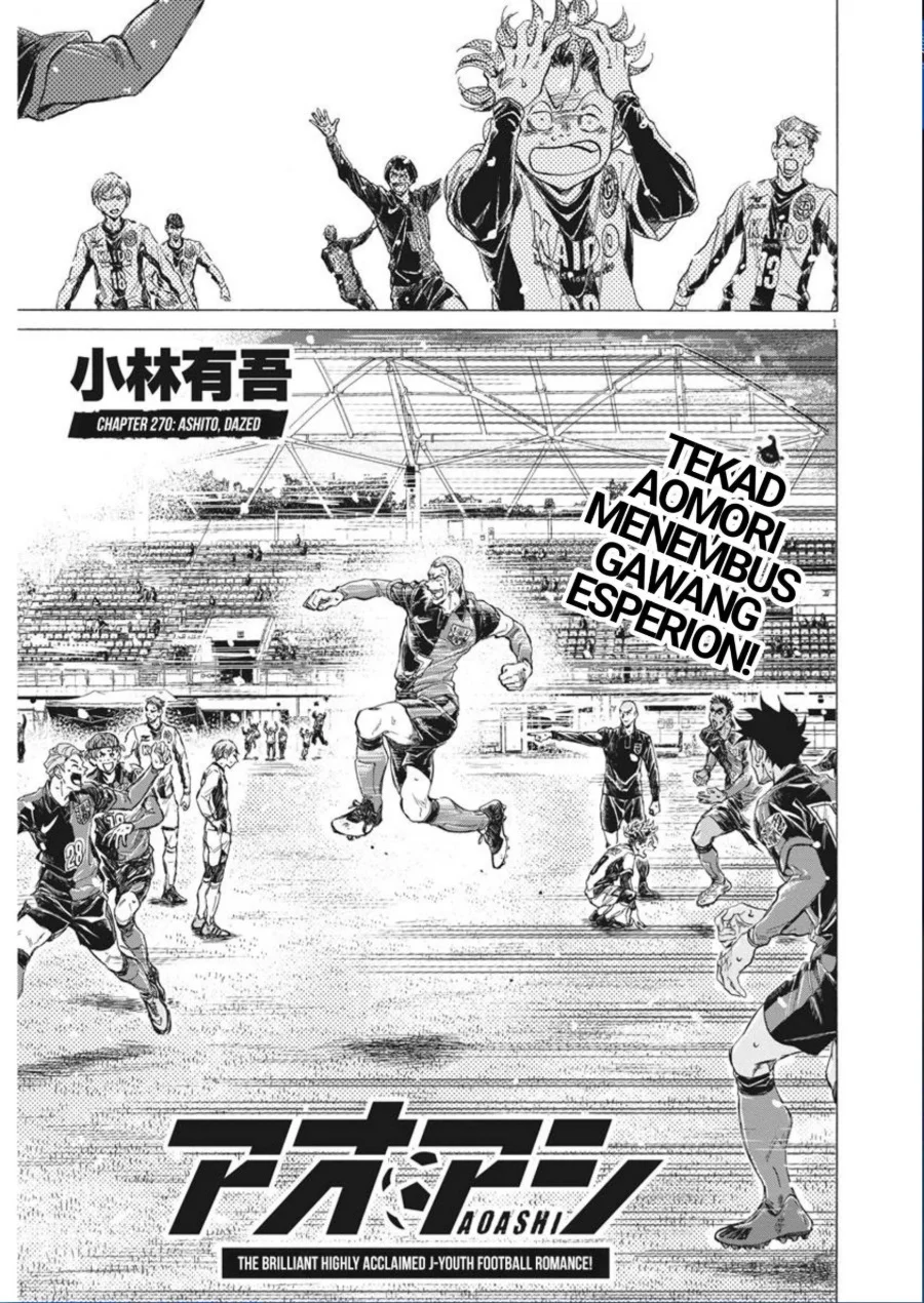 Ao Ashi Chapter 270 Halaman 2