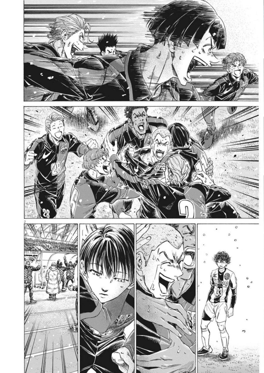 Ao Ashi Chapter 270 Halaman 3