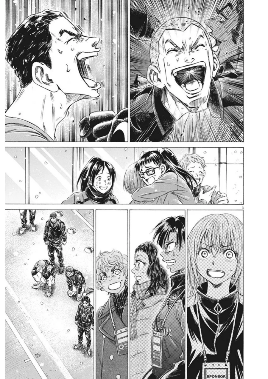 Ao Ashi Chapter 270 Halaman 4