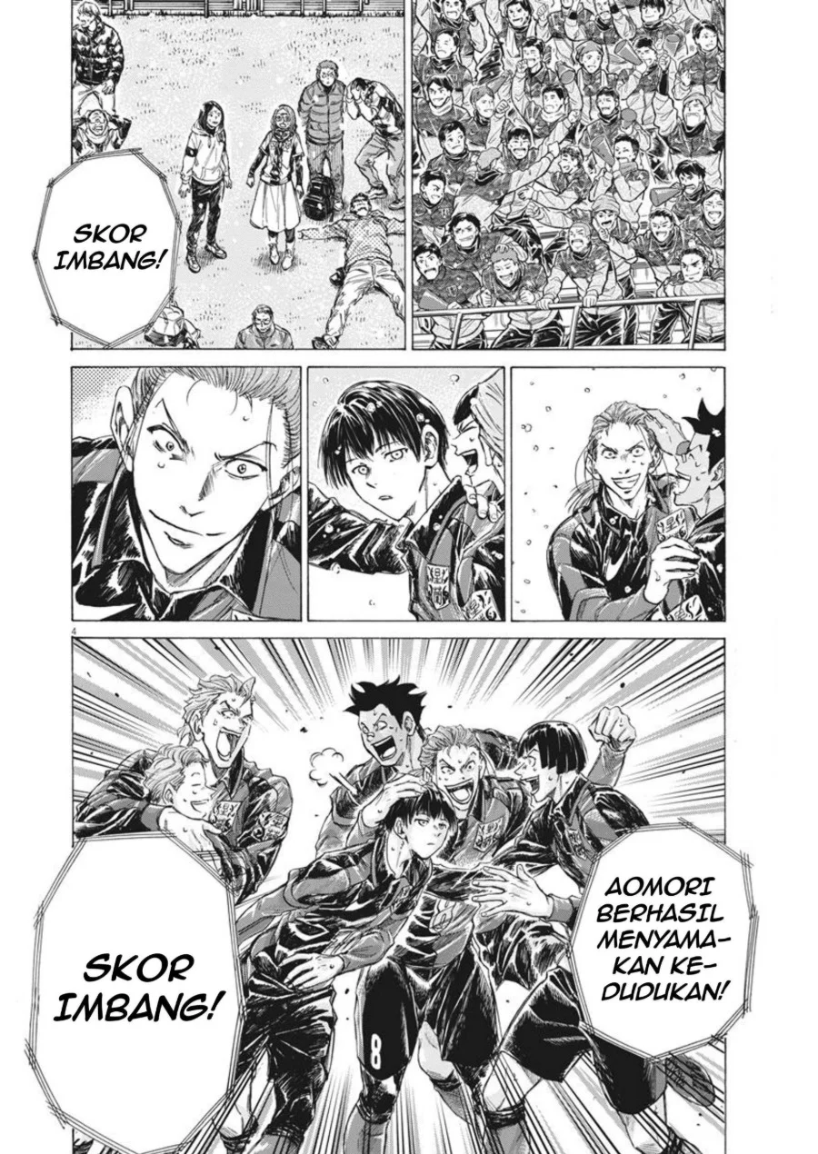 Ao Ashi Chapter 270 Halaman 5