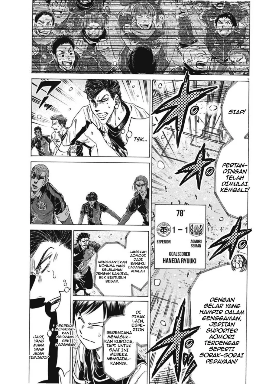 Ao Ashi Chapter 270 Halaman 10