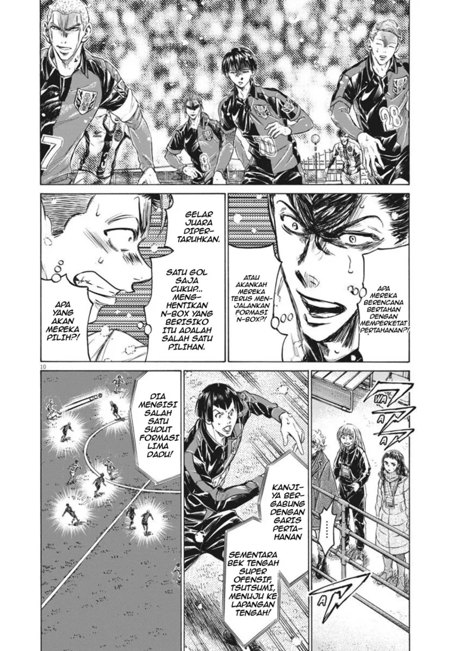 Ao Ashi Chapter 270 Halaman 11
