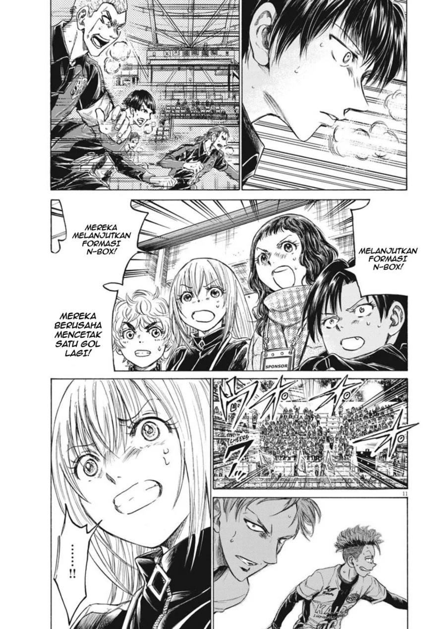 Ao Ashi Chapter 270 Halaman 12