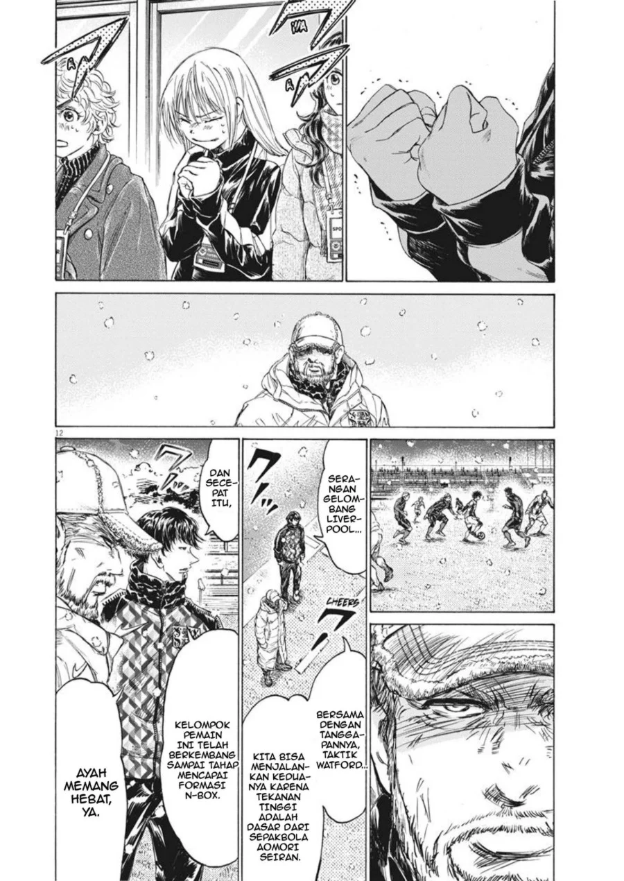 Ao Ashi Chapter 270 Halaman 13
