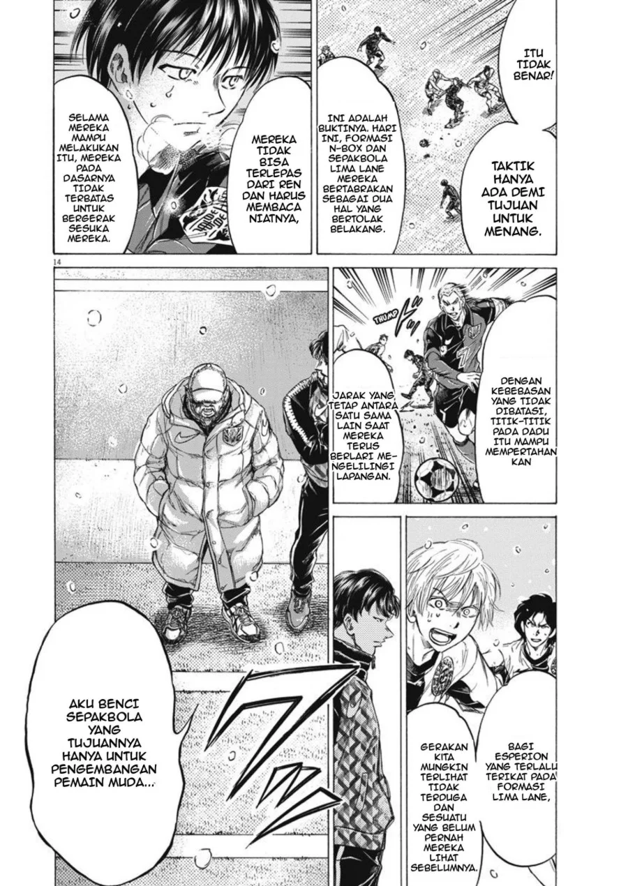 Ao Ashi Chapter 270 Halaman 15
