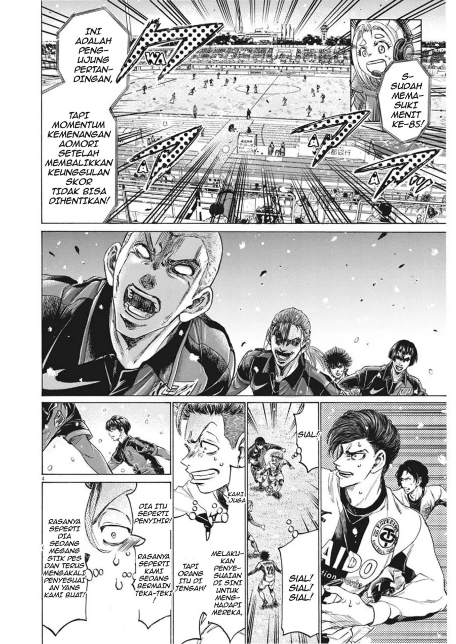 Ao Ashi Chapter 271 Halaman 5