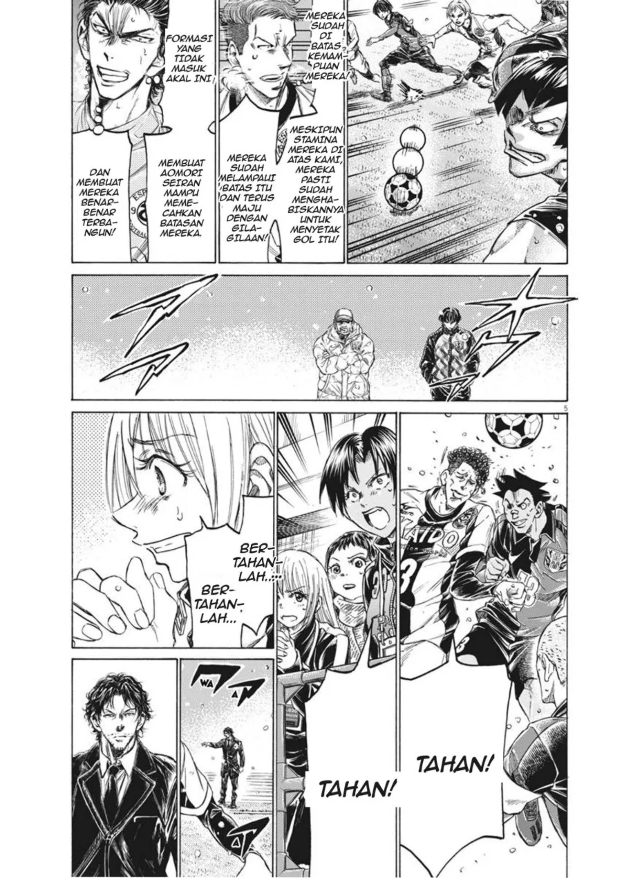 Ao Ashi Chapter 271 Halaman 6