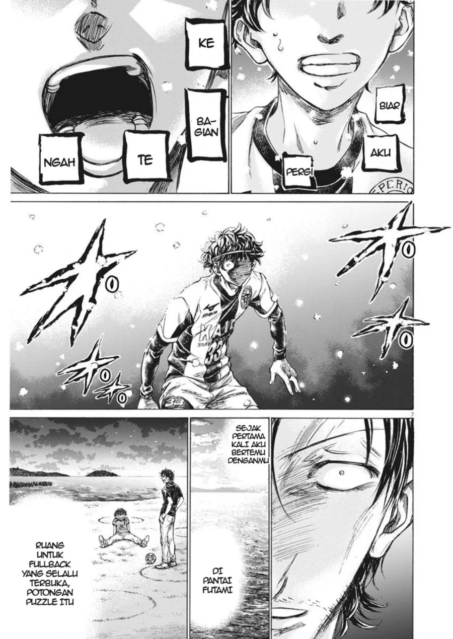 Ao Ashi Chapter 271 Halaman 8